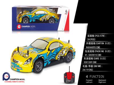1: 14pvc Lexus remote control car (no charge)