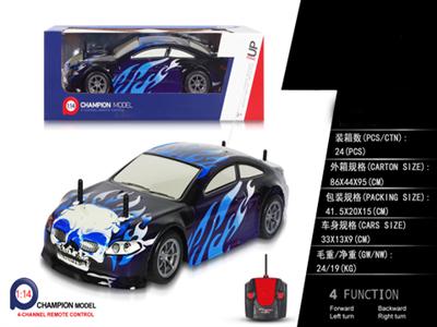 1: 14pvc BMW 620 remote control (no charge)
