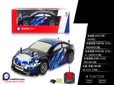 1: 14pvc BMW 620 remote control