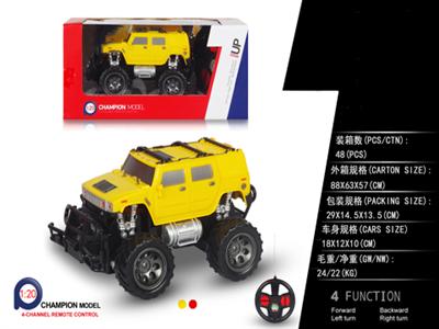 1:20 Hummer Simulation vehicle (no charge)