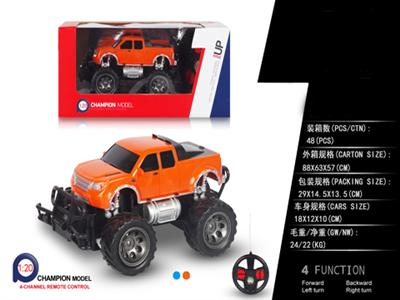 1:20 pick-up simulation vehicle (no charge)