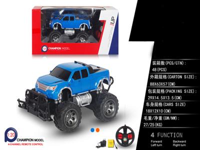 1:20 pick-up car (power package)