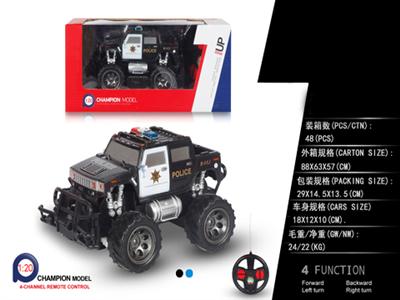 1:20 Hummer police car (no electricity)