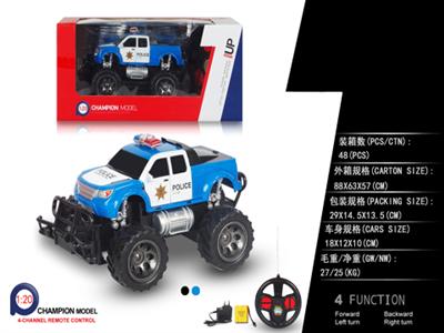 1:20 pickup car (charge)