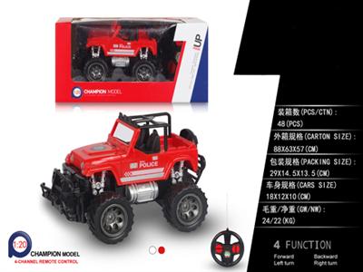 1:20 Gyibug police car (no electricity)