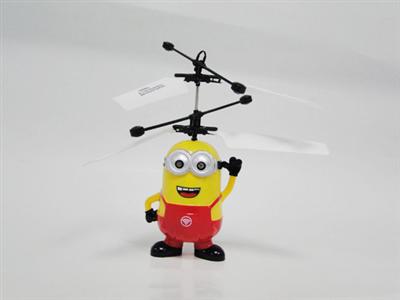 Yellowish human sensing ball