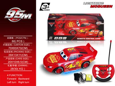 3 generation car mobilization 1:20 Stone remote control car (including electricity)