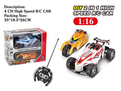 Diy four-way remote-controlled high-speed car 1: 16)