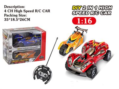DIY four-way remote control high-speed car (1:16) Packet power