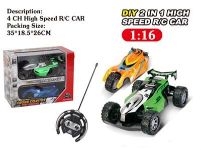 DIY four-way remote control high-speed car (1:16) Packet power