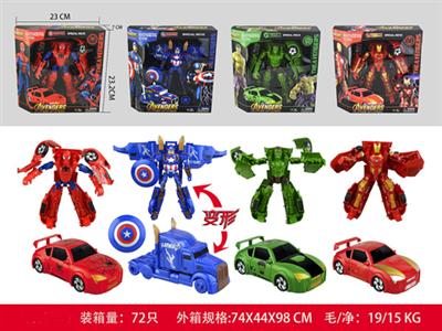 Avenger deformation ( 1 pack ) 4 hybrids