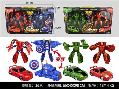 Avengers Transfiguration (two packs)