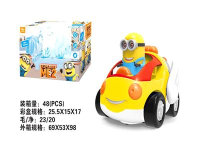 Little yellow cartoon electric car