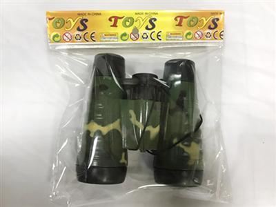 Camo Telescope