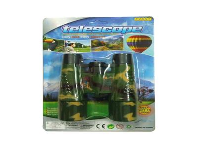 Camo Telescope