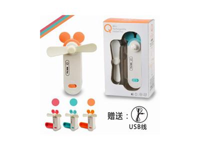 米奇折叠小风扇