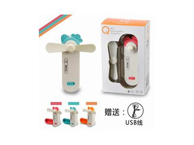 KT猫折叠小风扇