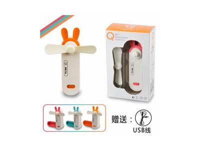 白兔折叠小风扇