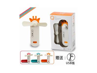 长劲鹿折叠小风扇