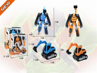 Q version (blue/orange)