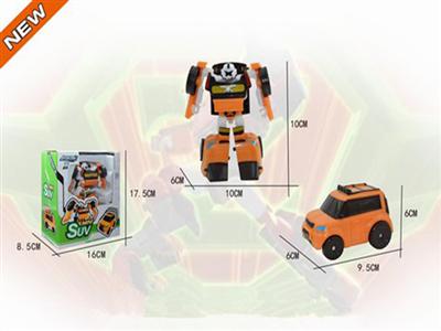 Q version (orange)