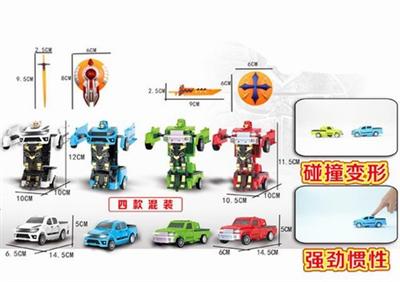 Pickup collision deformation