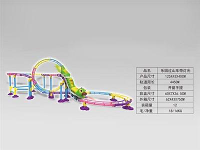 乐园过山车带灯光