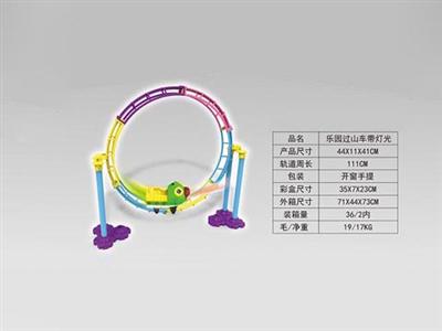 乐园过山车带灯光