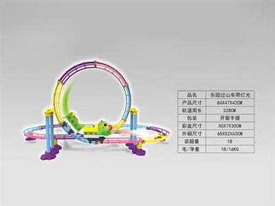 乐园过山车带灯光
