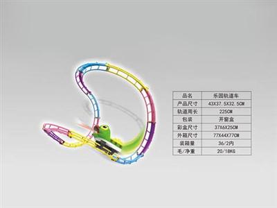 乐园轨道车带灯光