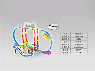 乐园轨道车带灯光