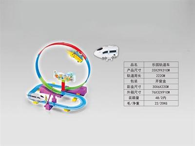 乐园轨道车带灯光