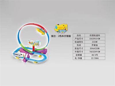 乐园轨道车带灯光