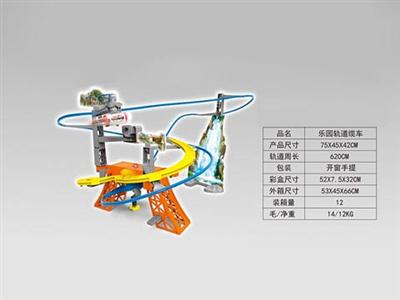 乐园轨道缆车带灯光音乐