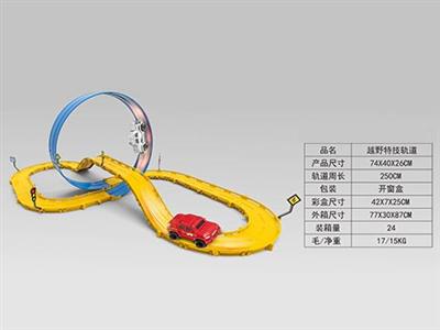 越野特技轨道带灯光音乐