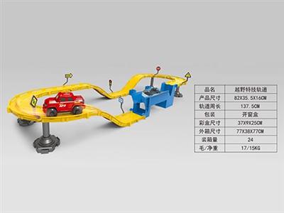 越野特技轨道带灯光音乐