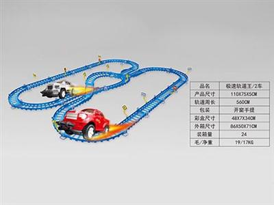 极速轨道车