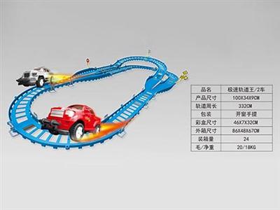 极速轨道车