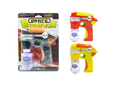 WATER GUN AHD BUBBLE