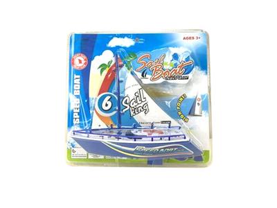 B/O sailing