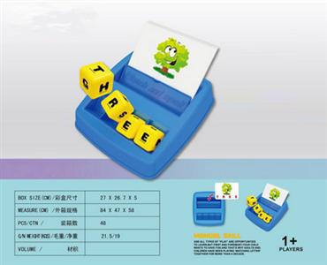 English spelling learning machine.