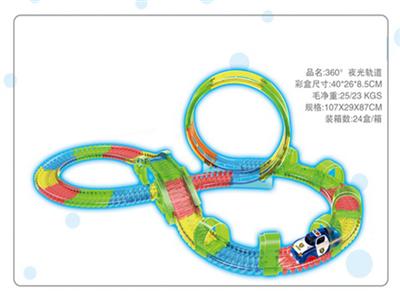 360°夜光电动轨道