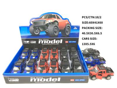 1:32 Return door of alloy car