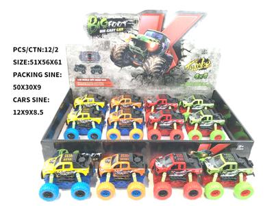 1:32Alloy four-wheel drive inertia climbing vehicle (1 set)
