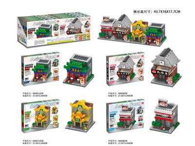 Building blocks