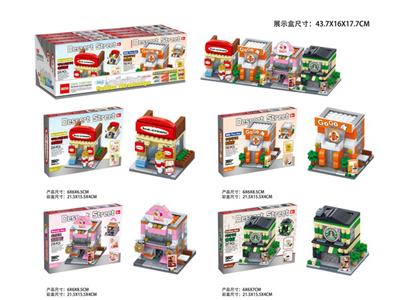 Building blocks