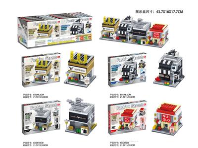 Building blocks