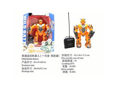 Remote Control Robot (New Weapon/Yellow)