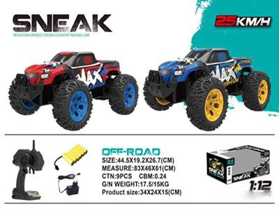 1:12 high speed off-road vehicle PET (power pack)