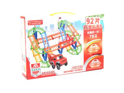 92片悍马车百变轨道